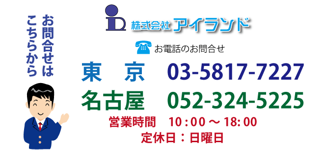 �d�b�̂��⍇��