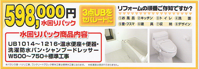 �����p�b�N