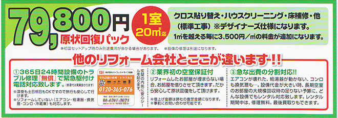 ����񕜃p�b�N